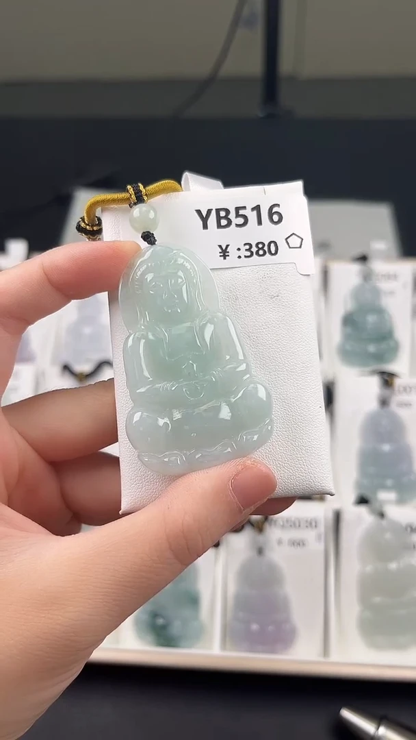 翡翠未镶嵌颈饰YB516油冰绿观音