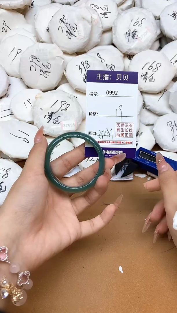 玛瑙/玉髓手镯未镶嵌992