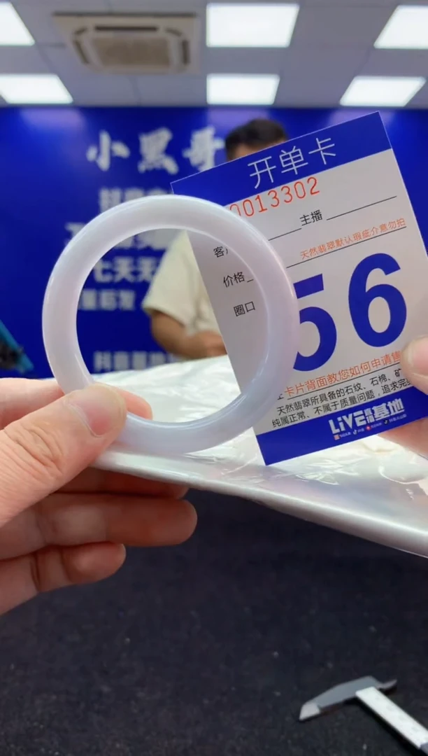 翡翠手镯未镶嵌AAAAAAAAAAAA