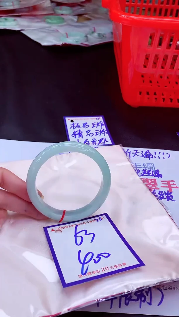 未镶嵌手镯翡翠11111111