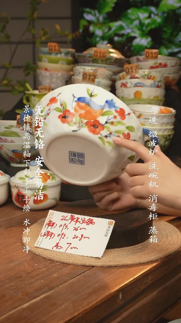 瓷景德镇高温瓷釉下彩手绘陶瓷