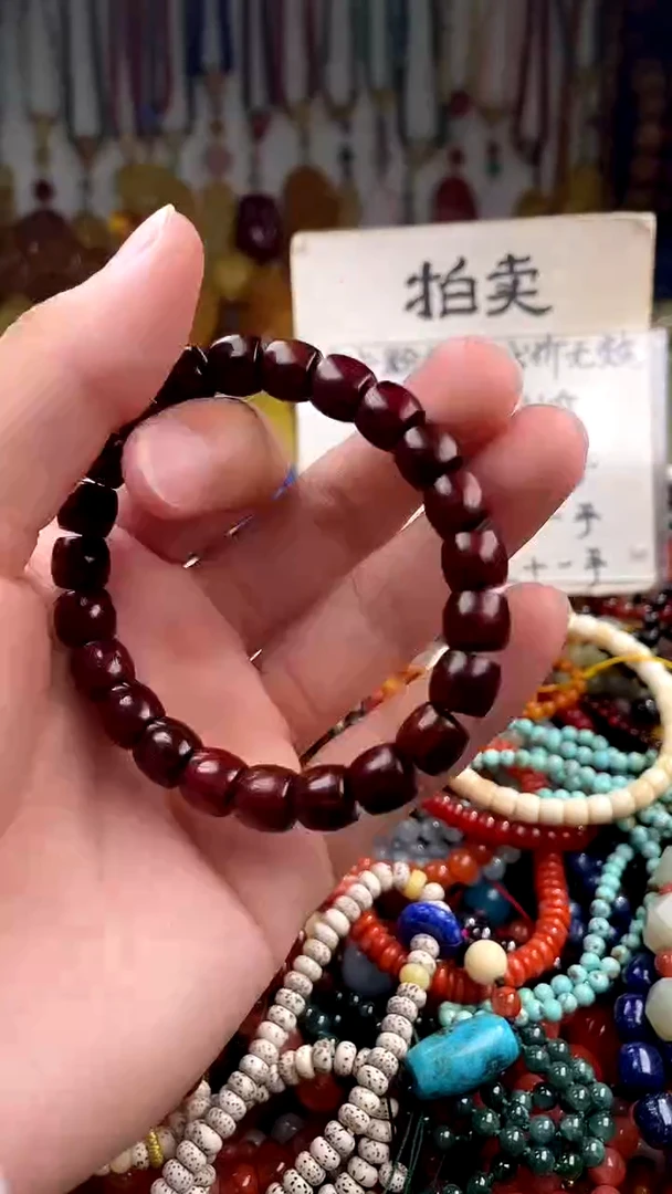 未镶嵌.玛瑙/玉髓彼*  （一物一件）164664