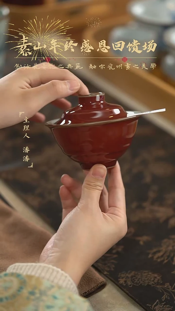 【闪购商品】杯素福利祭红盖碗 158