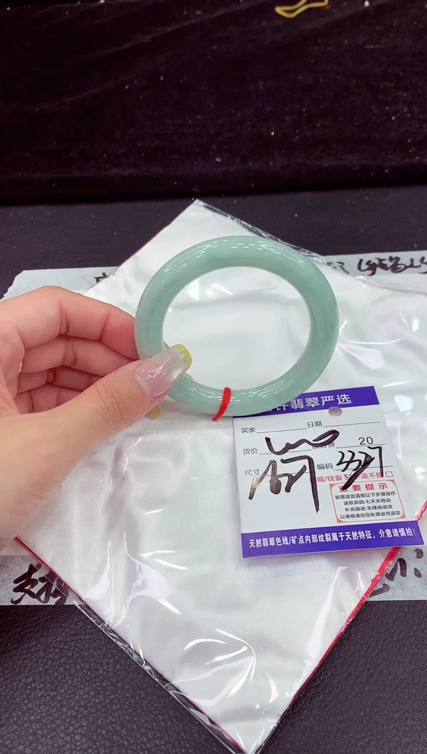 未镶嵌手镯翡翠1111111111111