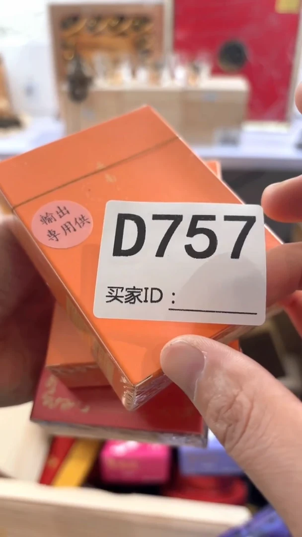 爱*恒瓷器瓷器手串手串757
