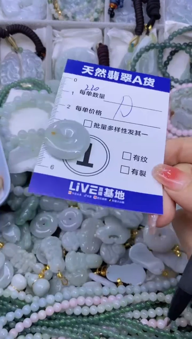 颈饰未镶嵌翡翠天然翡翠A货批量多样性发一件