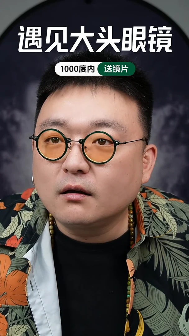 隔****爷变橙色 大码翠绿色