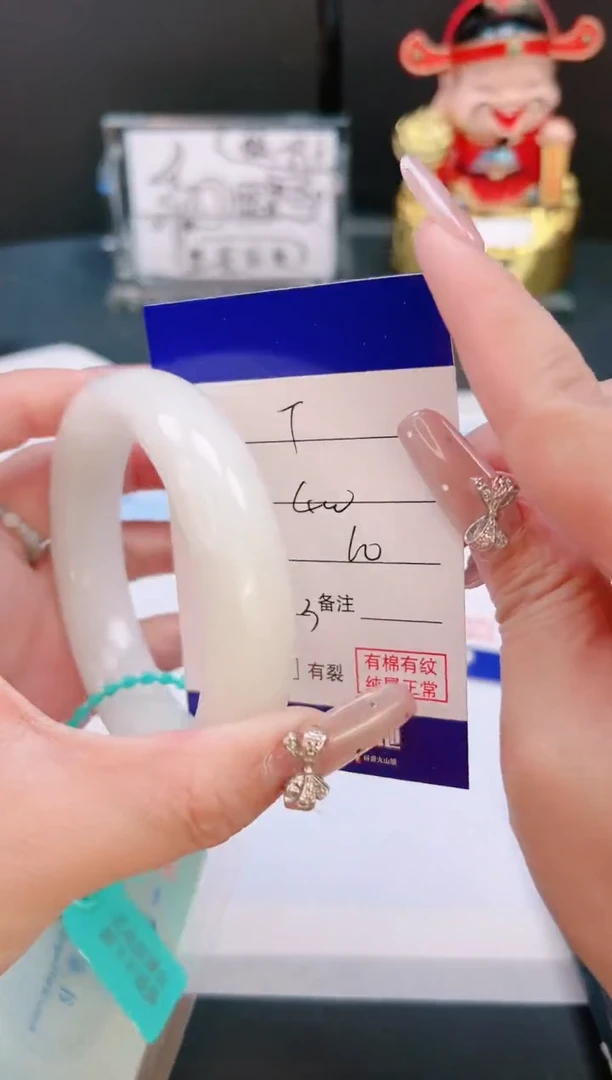 未镶嵌手镯和田玉14T132-60