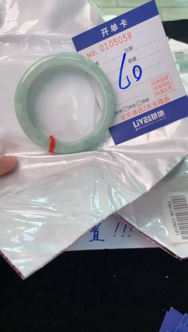 翡翠手镯未镶嵌1天然A货缅甸翡翠默认有瑕