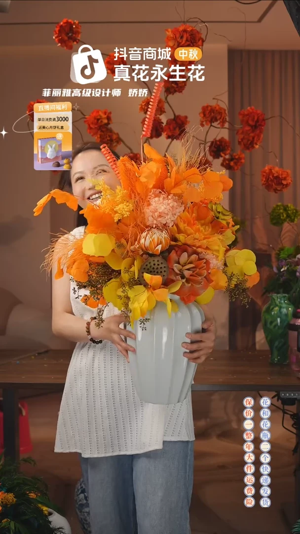 木 ：  花+花瓶一整套（双面）