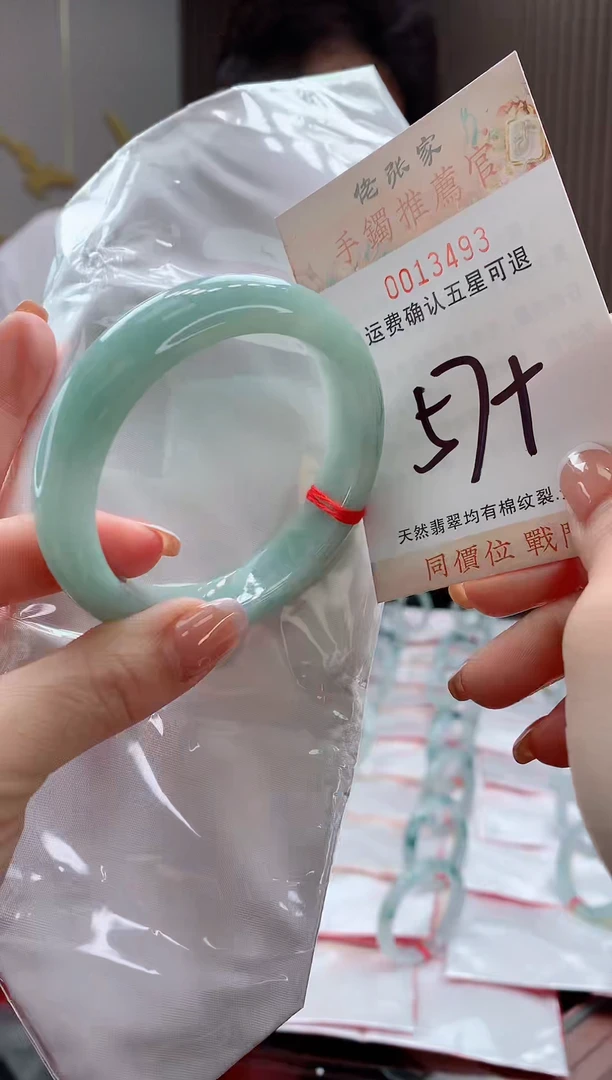 未镶嵌手镯翡翠天然缅甸A货翡翠