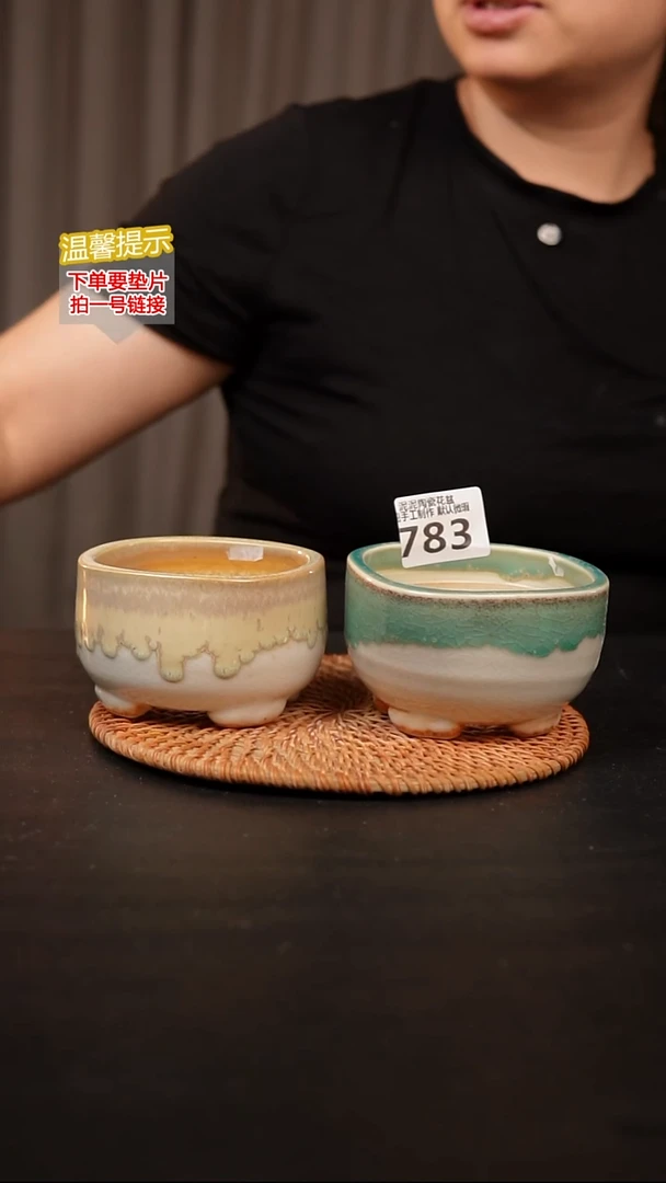 瓷片783内口径约8  外高约6