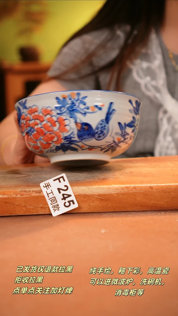 其他F245陶然集器瓷器