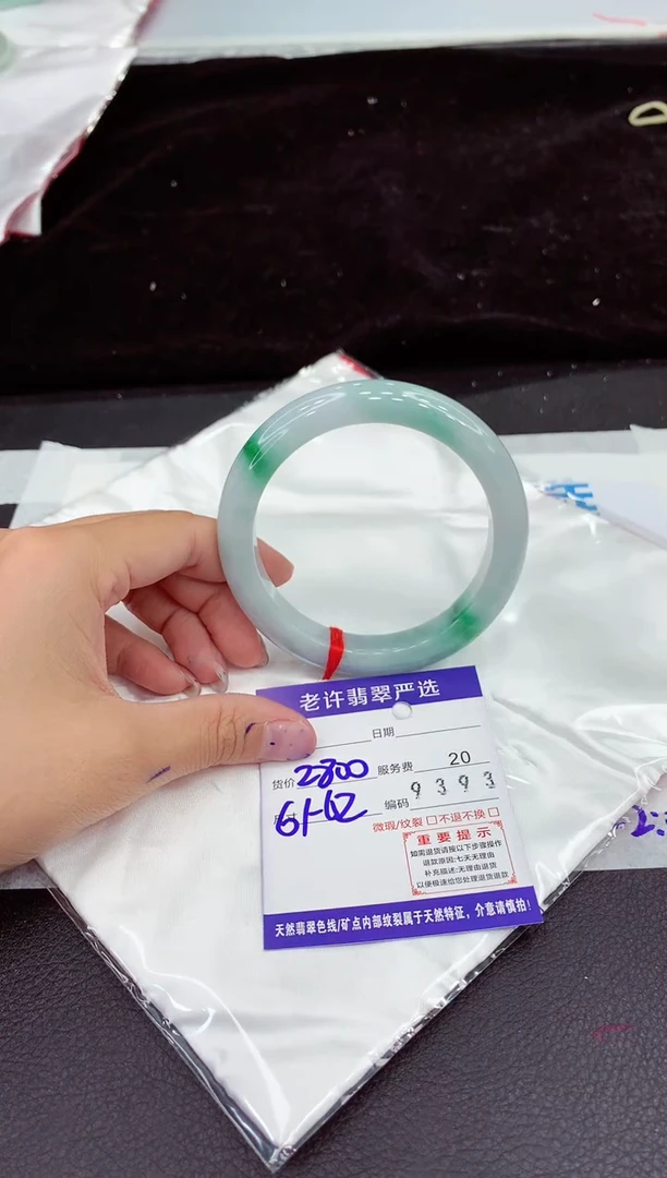 未镶嵌手镯翡翠111111111111
