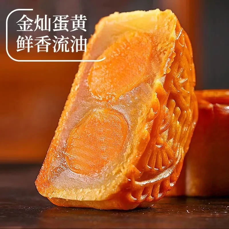 正宗广式双蛋黄莲蓉月饼传承清香软糯香甜中秋美食皮薄馅足包邮