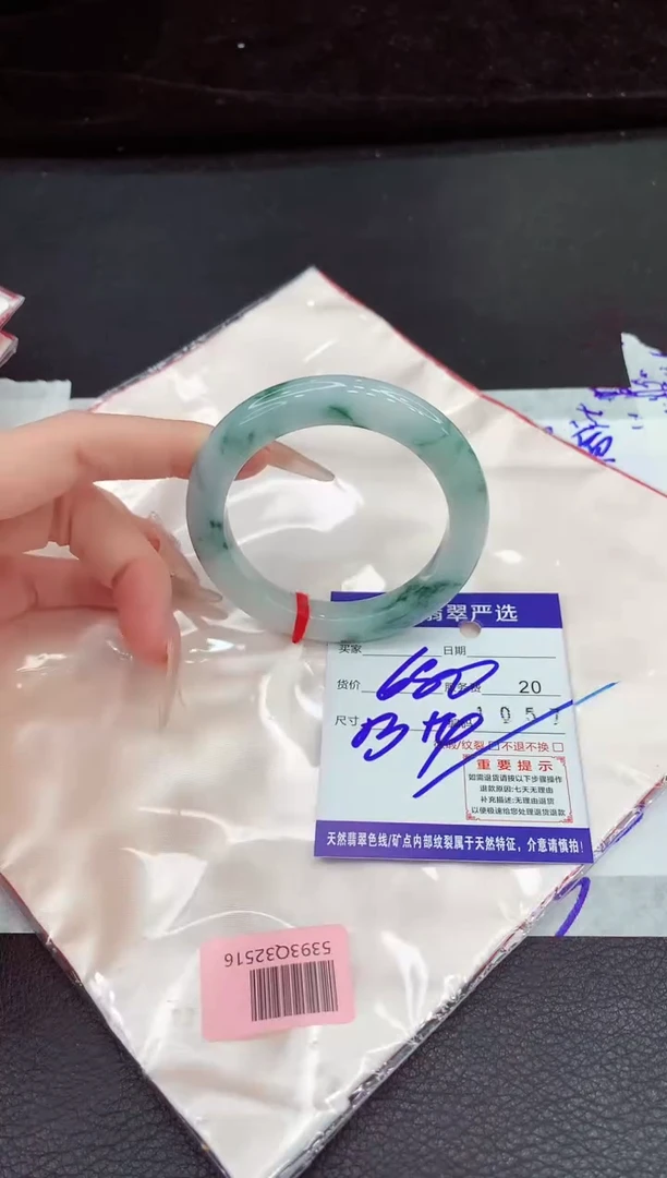 翡翠手镯未镶嵌11111111111