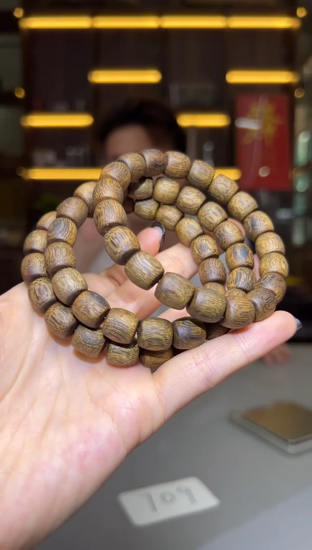 沉香碎屑沉香709号乌身鼓珠1.0配碎屑香粉多样性发一9