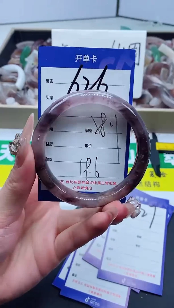 【闪购商品】石英质玉手镯未镶嵌626-58