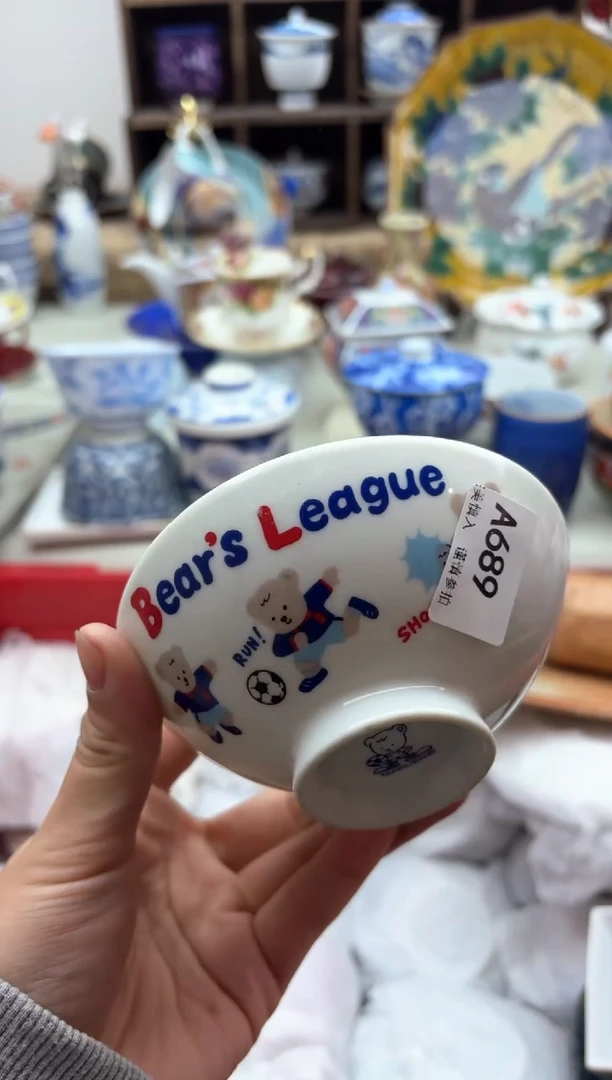 【闪购商品】碟689..............