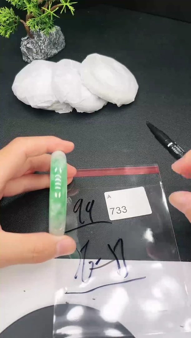 未镶嵌手镯翡翠733