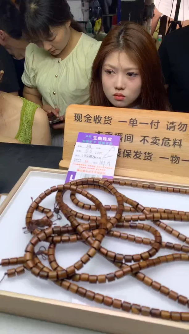 黄花梨/降香黄檀手串/手链多样性发其一-F0152745