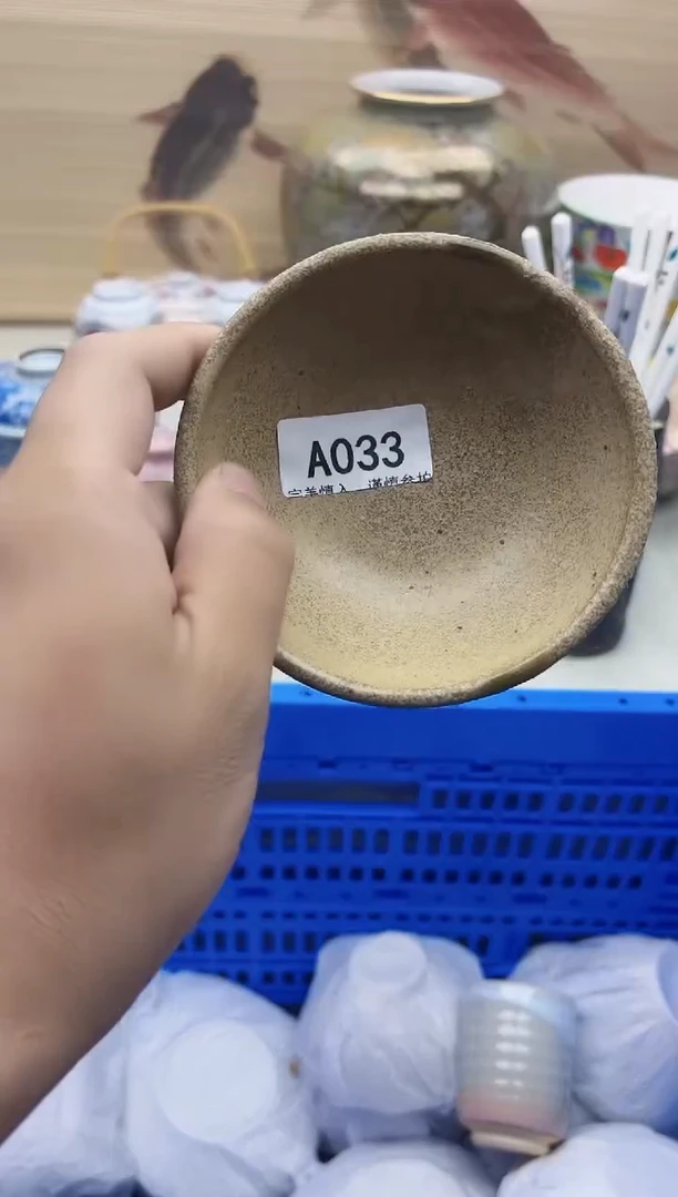瓷片?****?033