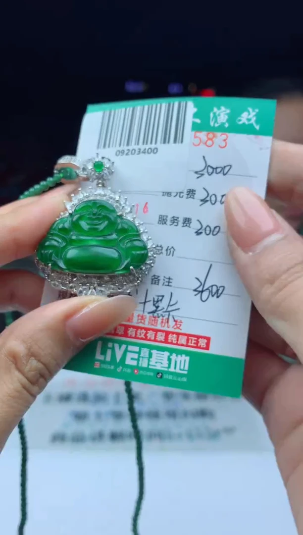 未镶嵌定制翡翠天然A货翡翠多样性发其一