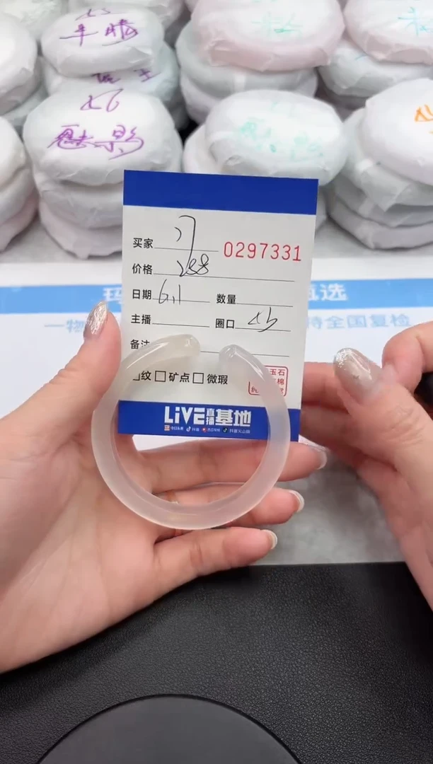 玛瑙/玉髓手镯未镶嵌7331