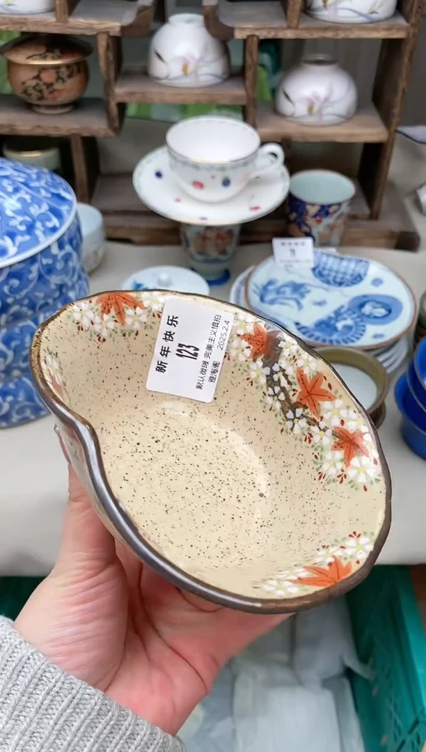 【闪购商品】瓷片123 雅淘阁欢迎您的光临