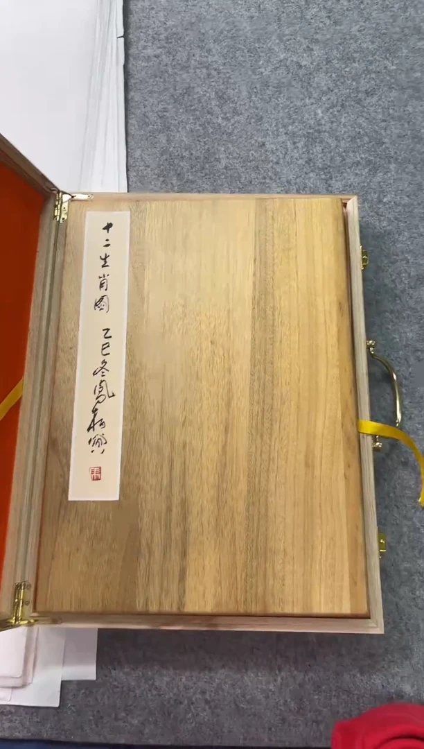 国画用****3马凤柏老师十二生肖册页