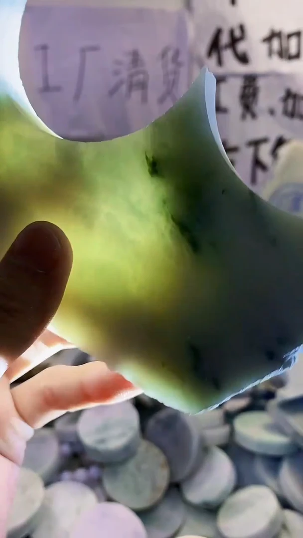 裸石翡翠天然缅甸翡翠309