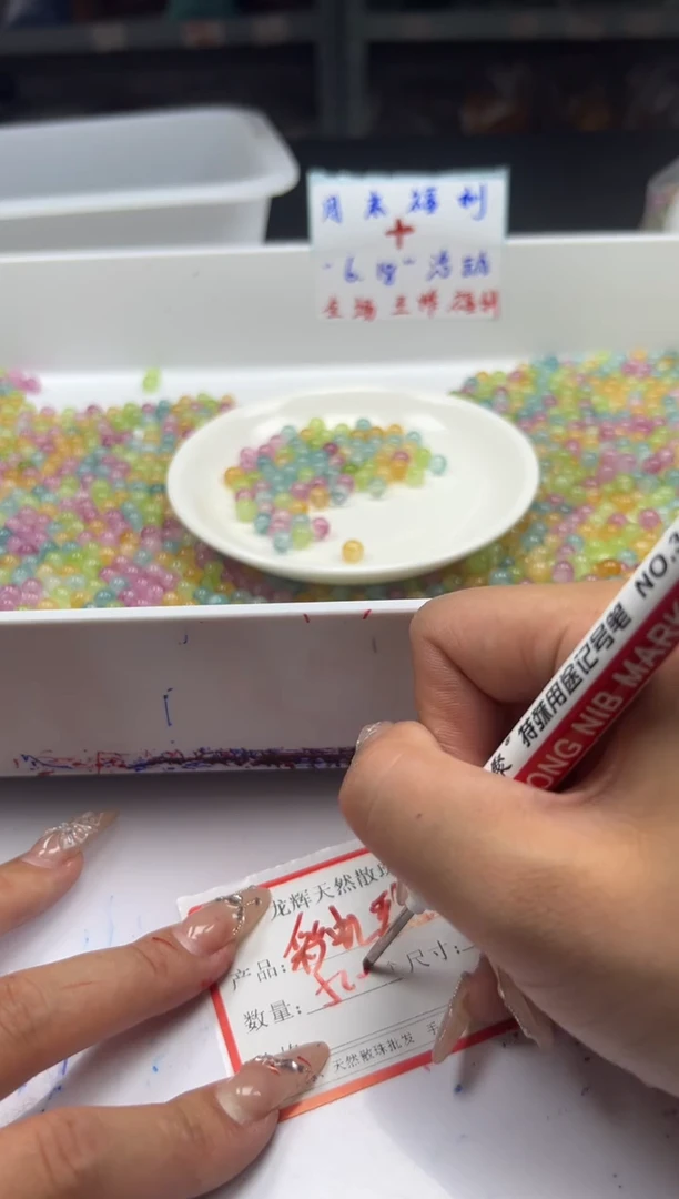 未镶嵌颈饰碧玺w2501彩虹碧玺6mm*50颗