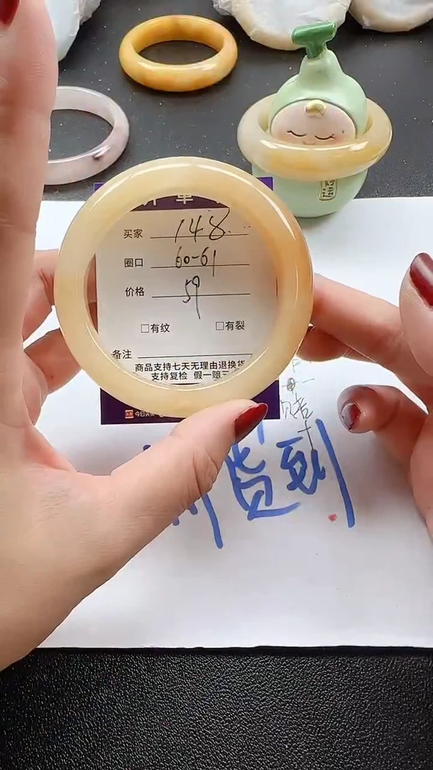 未镶嵌手镯石英质玉148