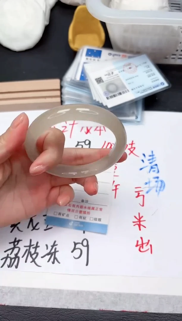 石英质玉手镯未镶嵌391-60.6