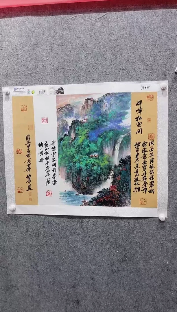 国画张传亭老师的作品3