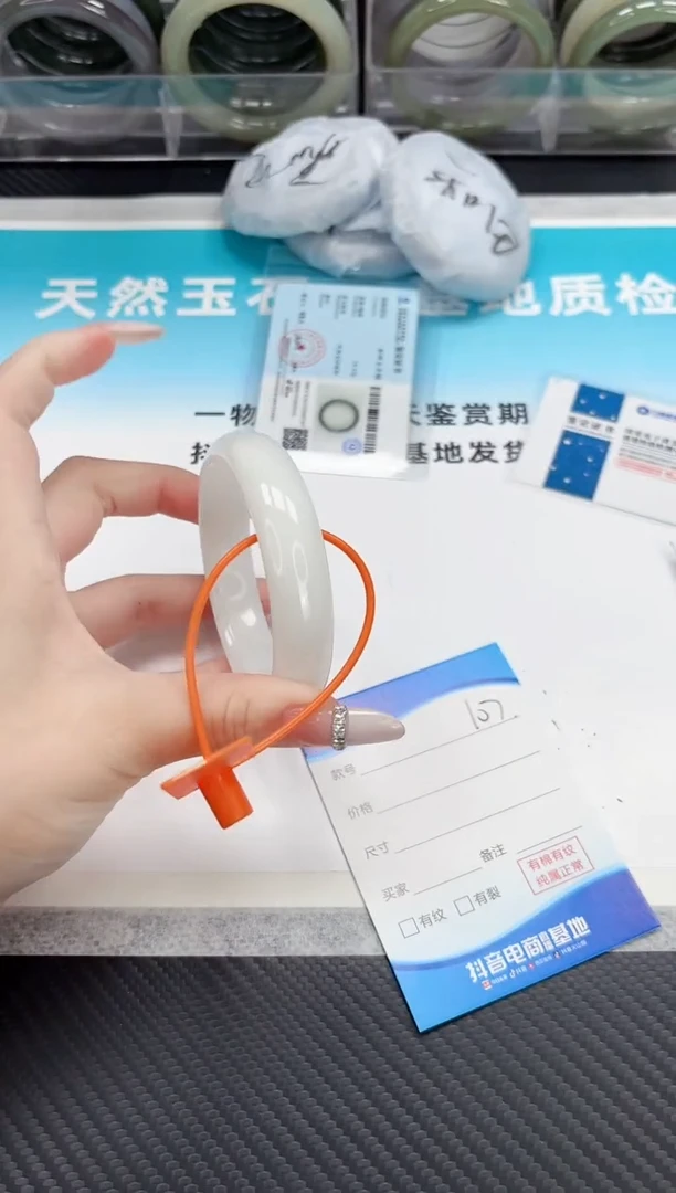 未镶嵌手镯和田玉10.15/107/59-60