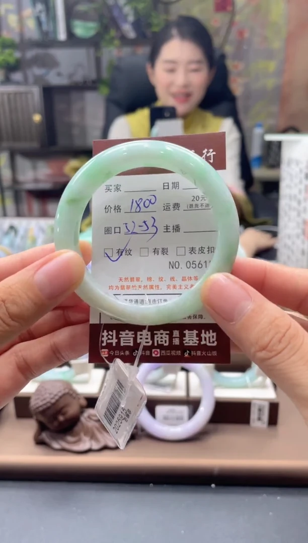 未镶嵌手镯翡翠5612******