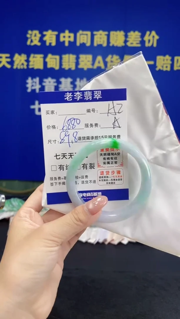 未镶嵌手镯翡翠翡翠手镯单样发一152