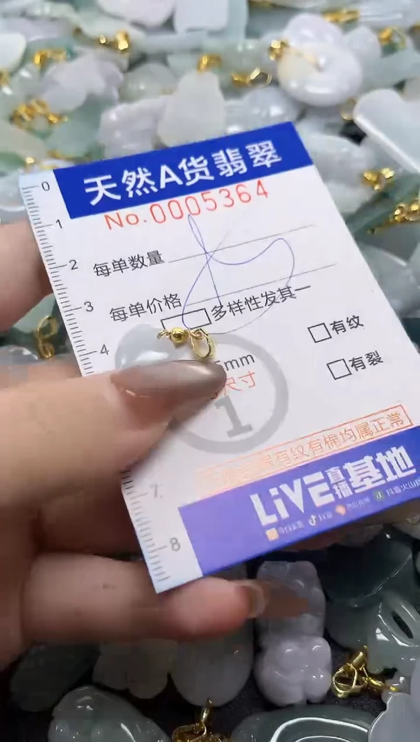 翡翠未镶嵌颈饰天然A货翡翠