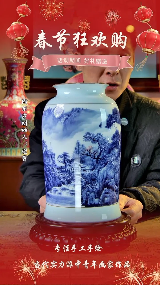 【闪购商品】其他景德镇陶东方陶瓷艺术作品花瓶瓷板画摆件