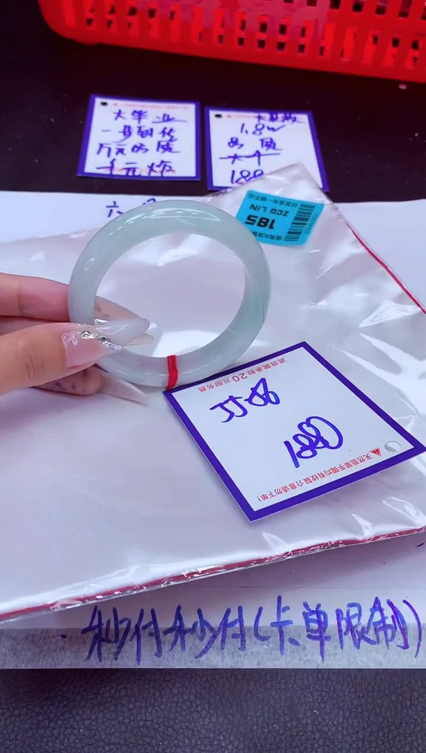 翡翠手镯未镶嵌11111111