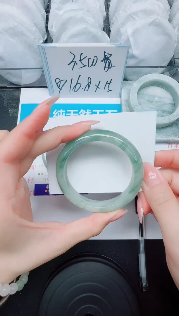 石英质玉手镯未镶嵌307/55.7