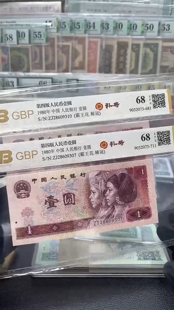 801补号单张霸王花无4包邮