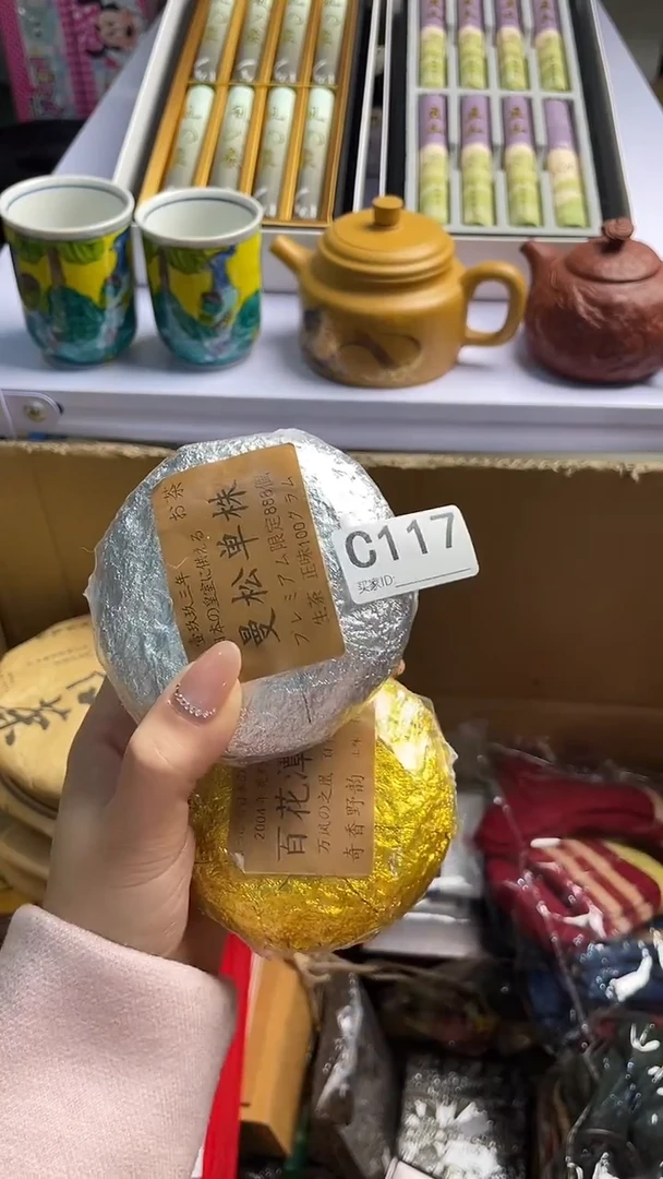 阿*瓷器瓷器瓷器瓷器C117