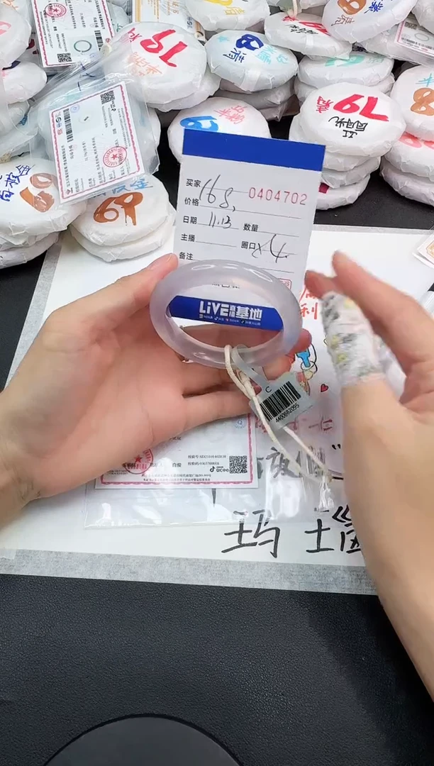 手镯玛瑙/玉髓未镶嵌唯**宁4702