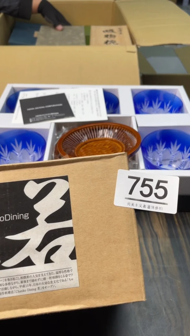 【闪购商品】啊啊啊啊啊啊啊啊755