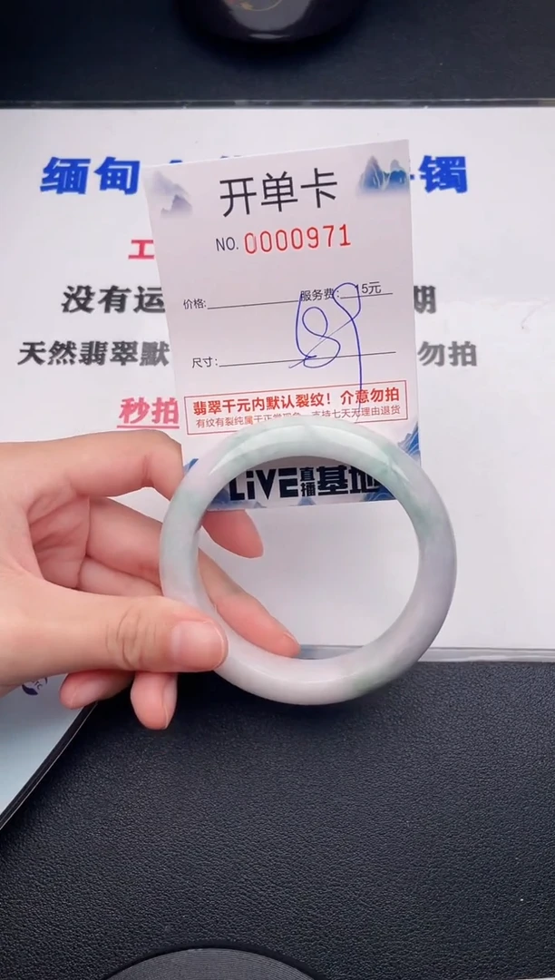 翡翠手镯未镶嵌71