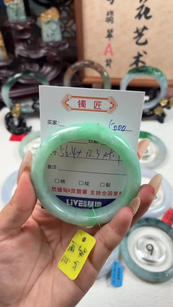 翡翠手镯未镶嵌翡翠手镯2