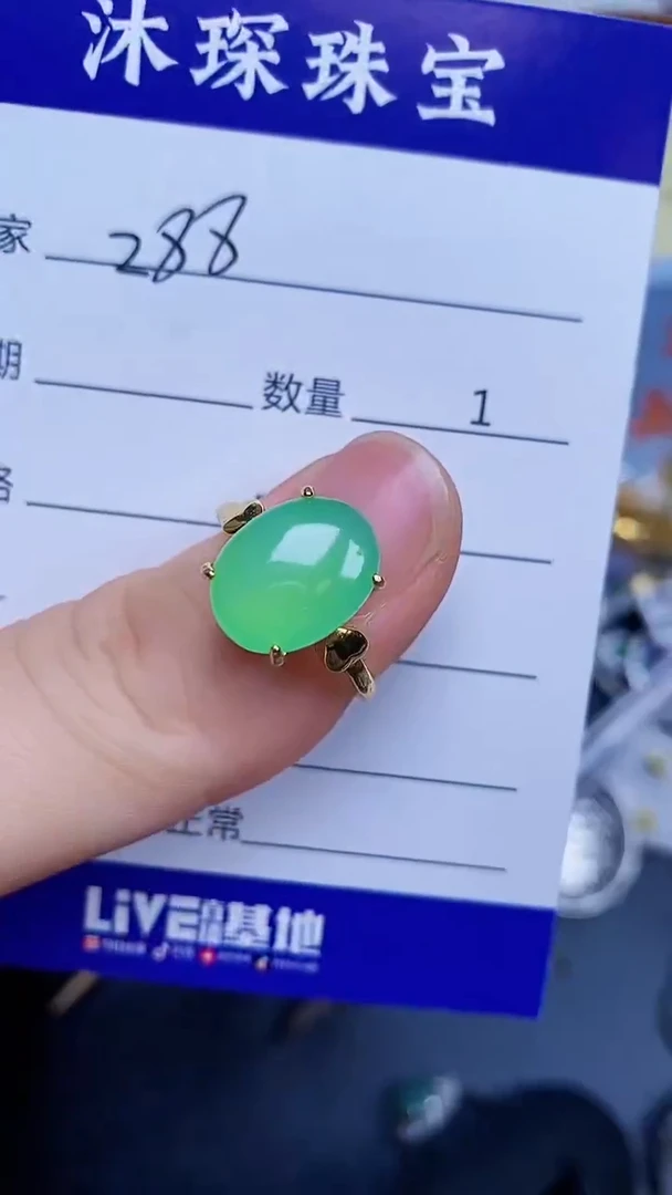 翡翠戒指银S925镶嵌2880