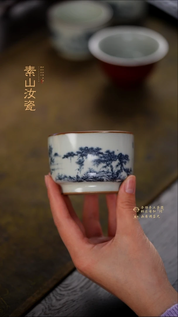 肖****贝补差价玉石青山水子秦杯